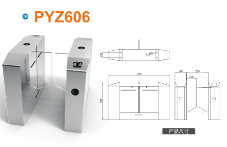 滨州北海区平移闸PYZ606